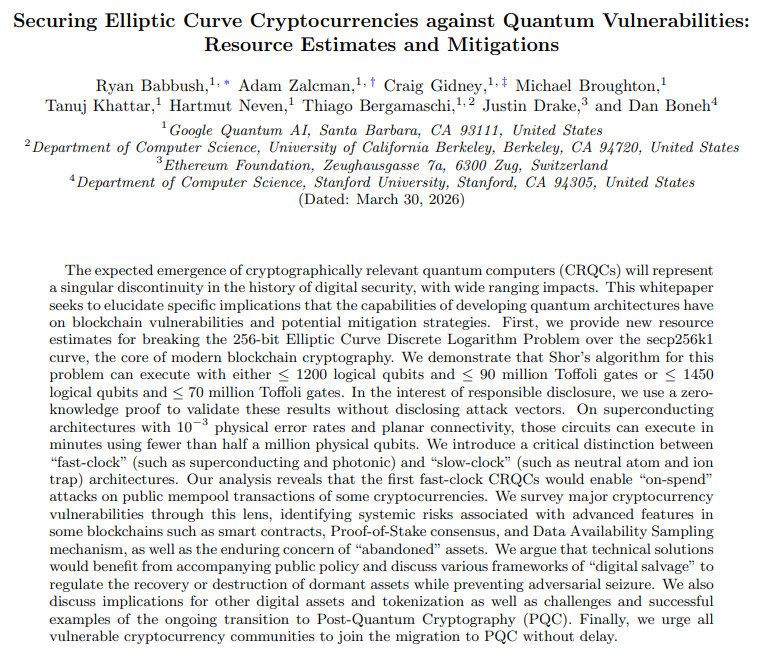 Google quantum AI paper